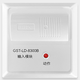 天津海湾GST-LD-8300B输入模块（消防监视模块）