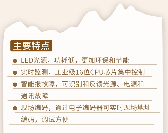 天津天津海湾消防N600二线制系列集中电源集中控制型消防应急照明灯具特点