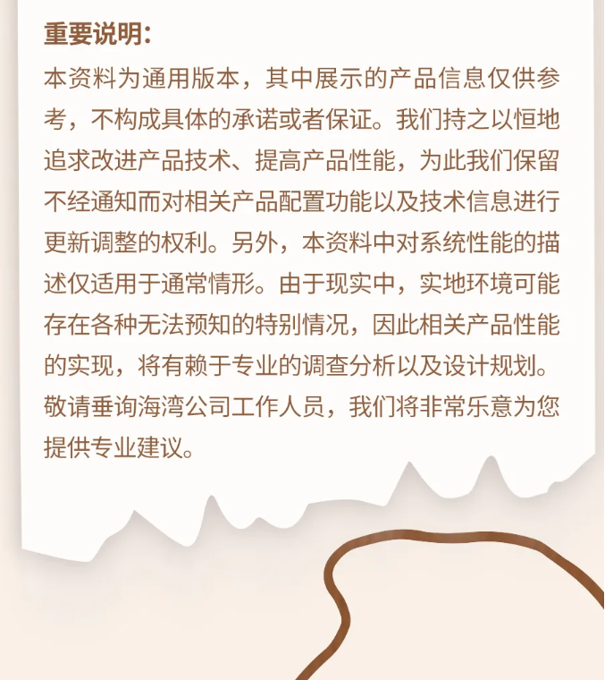 天津天津海湾消防N600二线制系列集中电源集中控制型消防应急照明灯具说明