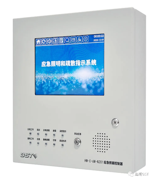 天津海湾HW-C-6W-N201壁挂式应急照明控制器