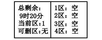 天津天津海湾消防广播电话一体机GST-GD-N90消防电话录音删除