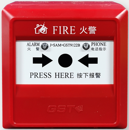 天津J-SAM-GST9122B手动火灾报警按钮