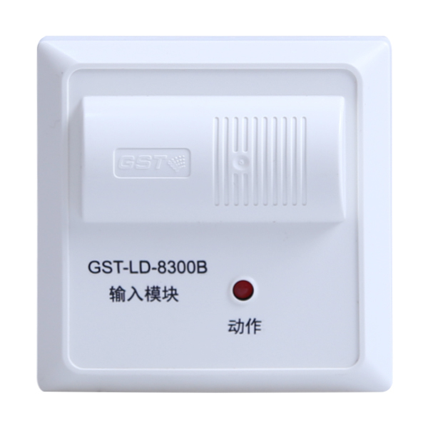 天津GST-LD-8300B输入模块