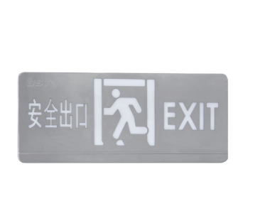 天津HW-BLJC-1OEⅡ0.5W-VN451AE集电集控型单面安全出口指示灯