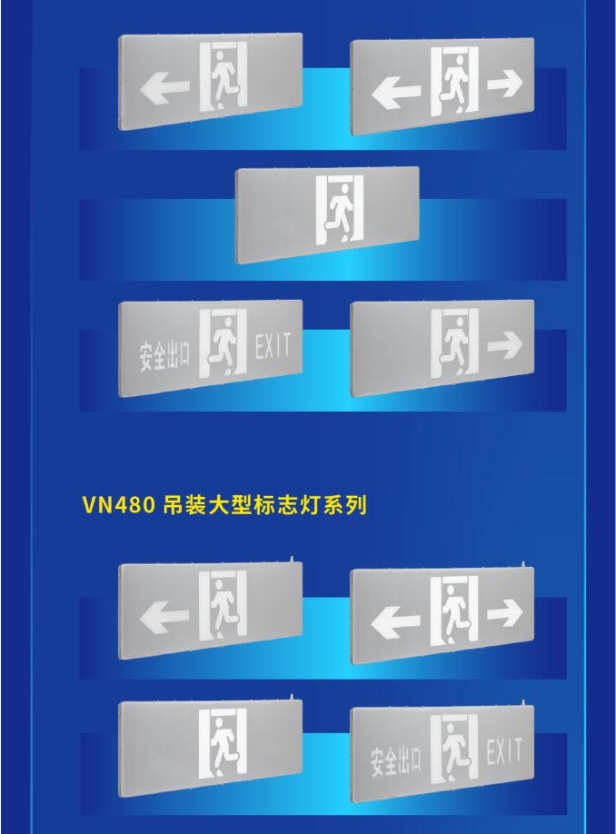 天津海湾大型中型标志灯系列灯具展示