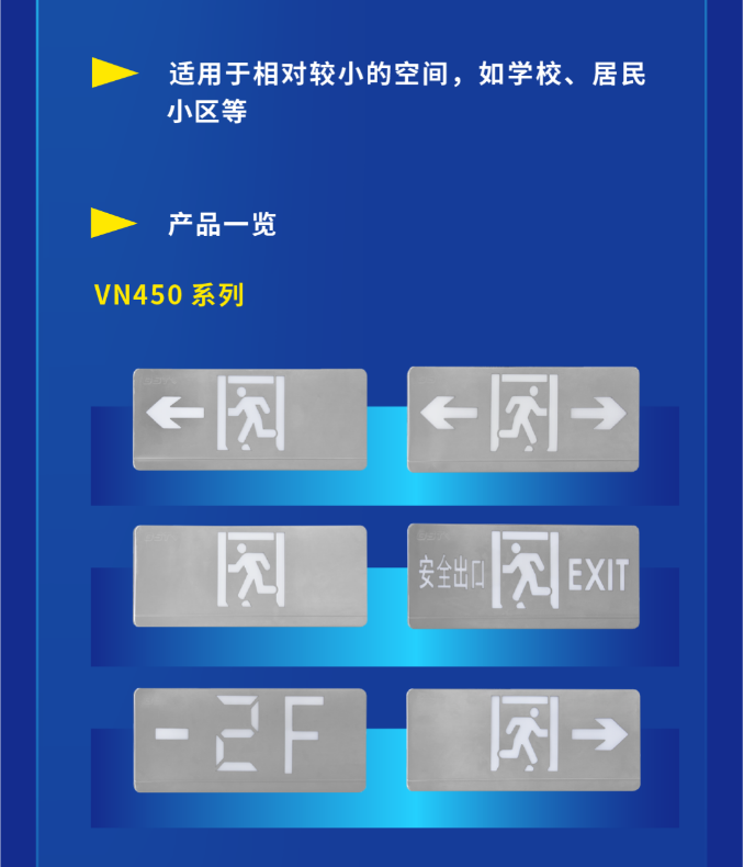 天津海湾大型中型标志灯系列灯具展示