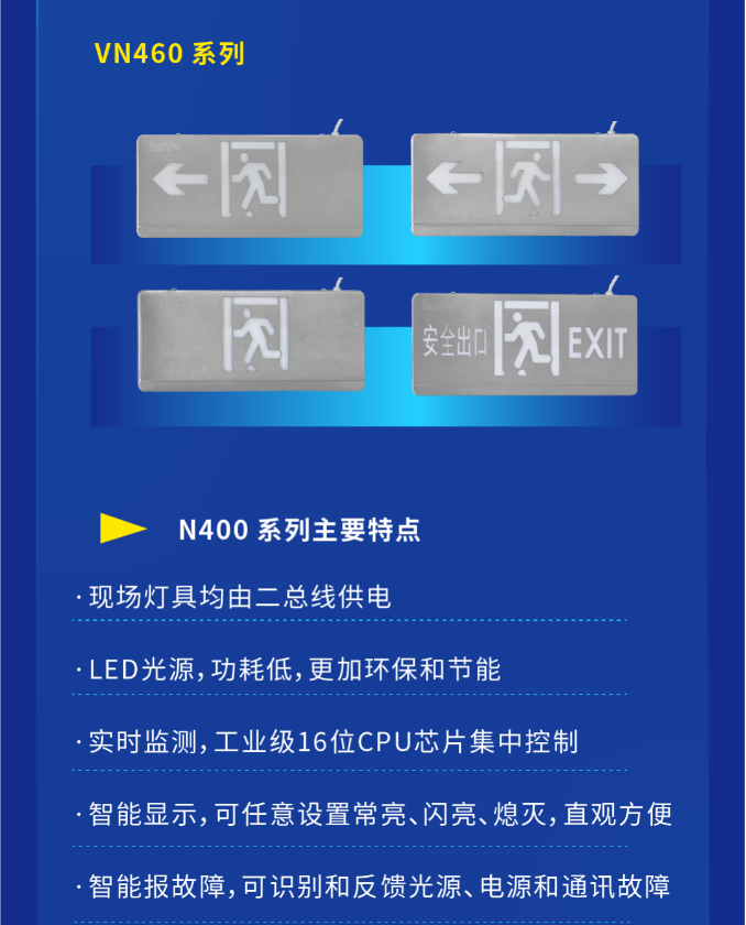 天津海湾大型中型标志灯系列灯具VN460