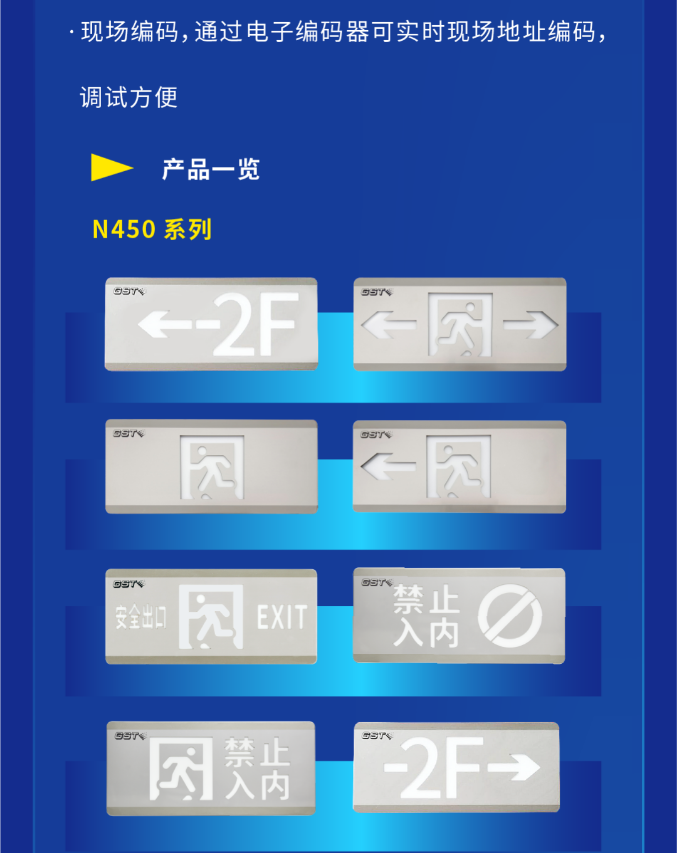 天津海湾大型中型标志灯系列VN450灯具