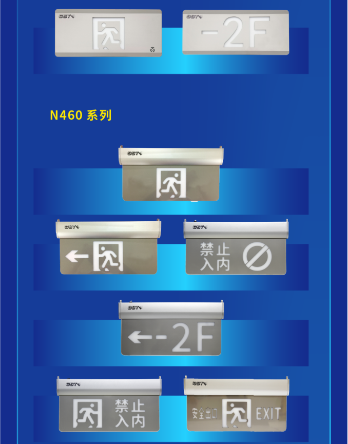 天津海湾大型中型标志灯系列vn460灯具