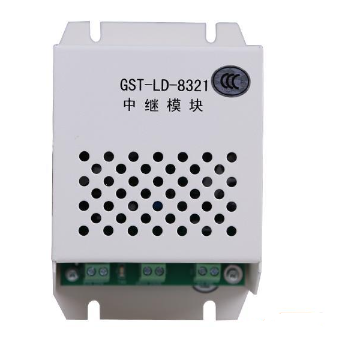 天津海湾GST-LD-8321中继模块