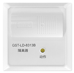 天津海湾GST-LD-8313B隔离器