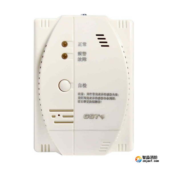 天津海湾JT-GST002M点型可燃气体报警探测器 家用天然气壁挂