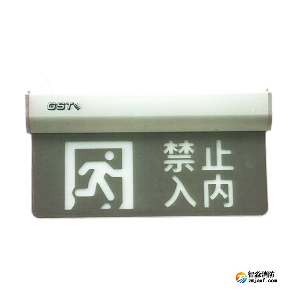 天津海湾HW-BLJC-1OEⅡ1W-N465集中电源集中控制型消防应急标志灯具