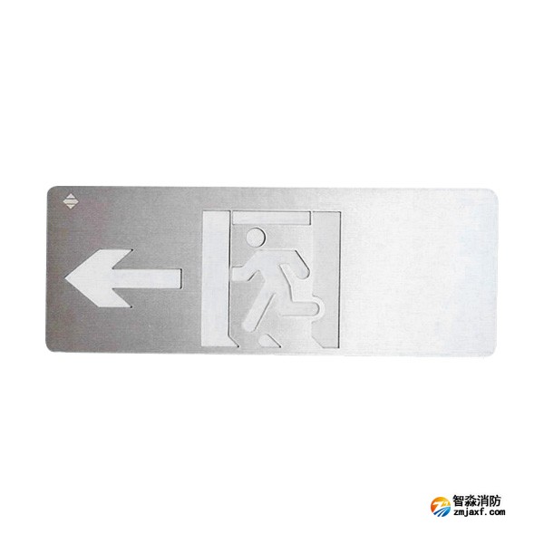 天津海湾SJ-BLJC-Ⅱ1LE0.5W/201C集中电源集中控制型消防应急标志灯具（单面左向）中型壁挂