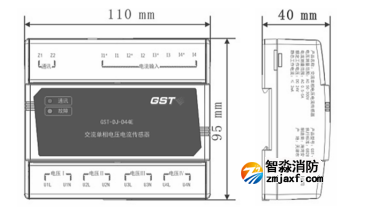 天津海湾GST-DJ-D44C交流单相电压电流传感器外形尺寸