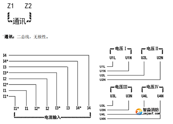 天津海湾GST-DJ-D44C交流单相电压电流传感器（四路电压、四路电流）安装接线端子说明
