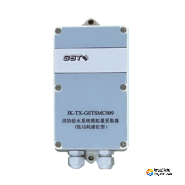 天津海湾JK-TX-GSTSMC009消防给水系统模拟量采集器（低功耗液位型）
