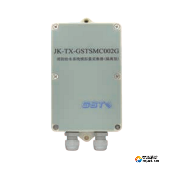 天津海湾JK-TX-GSTSMC002G消防给水系统模拟量采集器（隔离型）