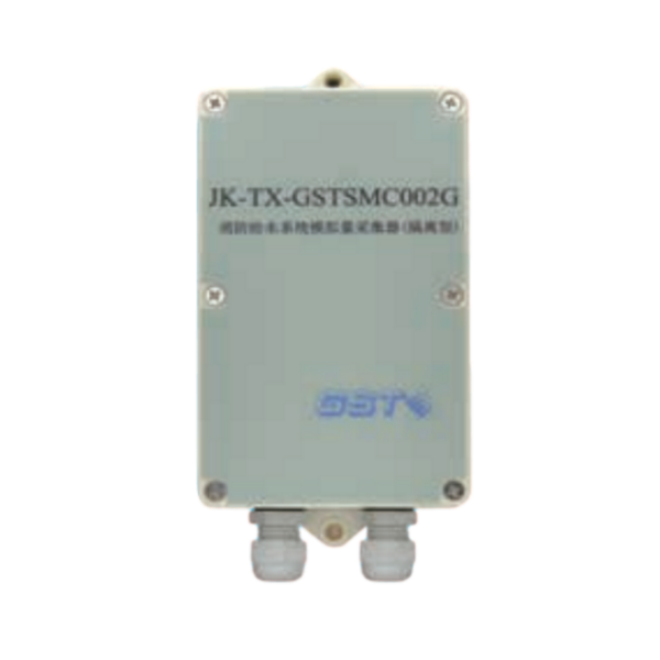 天津海湾JK-TX-GSTSMC002G消防给水系统模拟量采集器（隔离型）